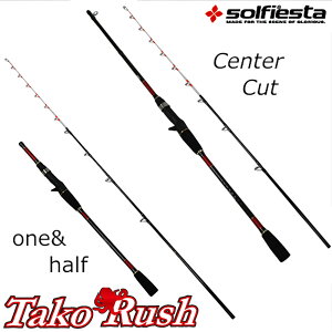solfiesta �^�R�D�� TAKO RUSH 160H(solf-03)�b�^�R�ނ� �^�� �}�_�R �^�R�G�M �D�^�R