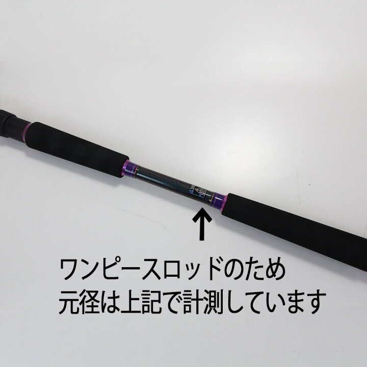楽天市場】マグロ 大物 対応 Gokuevolution JiggingPower 5.4ft 300g 