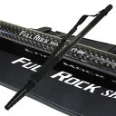 ショアソルト専用 ランディングシャフト 25 FULLROCK SHORE SHAFT(フルロック ショアシャフト) 6m (goku-956174)｜ラ…