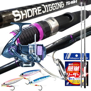 ɃVAWMOy߂ CgVAWMO tZbg(bh2{p) (shorejiggiset-15)bVAWMO bh CgVAWMO Zbg  u W n}` ͂߂ 