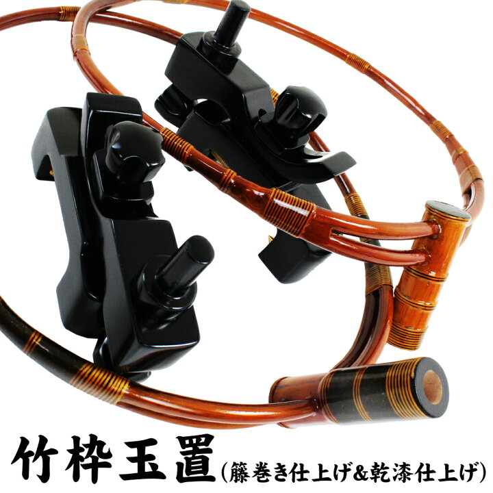 楽天市場】竹枠玉置28cm (20150)｜釣り 釣具 道具 用品 へらぶな 