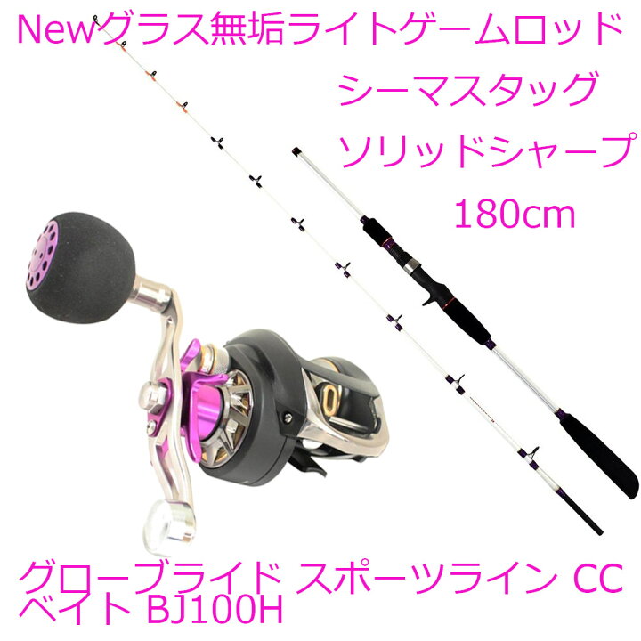 楽天市場 全品 Offクーポンあり タチウオ タコ釣り に最適 船釣り用リール 竿セット180cm 50号 Ori Funeset002 船 釣り セット タチウオ タコ 竿 船竿 ロッド 両軸リール ベイトリール おり釣具 楽天市場店