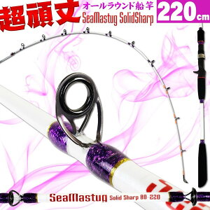 タコ ロッド セットの人気商品 通販 価格比較 価格 Com