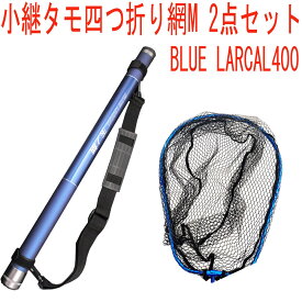 楽天市場 ダイワ ランディングシャフトの通販