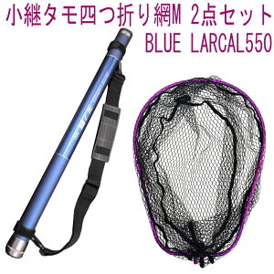 p^l܂M 2_Zbg BLUE LARCAL550 t[J[Fp[v(landingset080-pu)bʂ̕ ^ A~  fBO Vtg Mt GMO  g~ ܂肽  `k WoX 