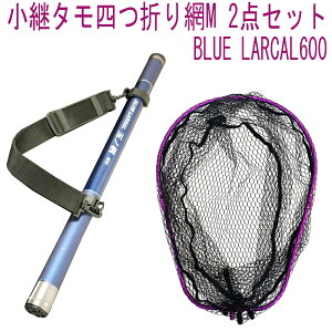 p^l܂M 2_Zbg BLUE LARCAL600 t[J[Fp[v(landingset081-pu)bʂ̕ ^ A~  fBO Vtg Mt GMO  g~ tBbVO ܂肽  