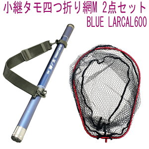 p ^ ܂肽 M 2_Zbg BLUE LARCAL600 t[J[Fbh(landingset081-red)bʂ̕ ^ A~  fBO Vtg Mt GMO  g~ ނ ދ  `k oX 