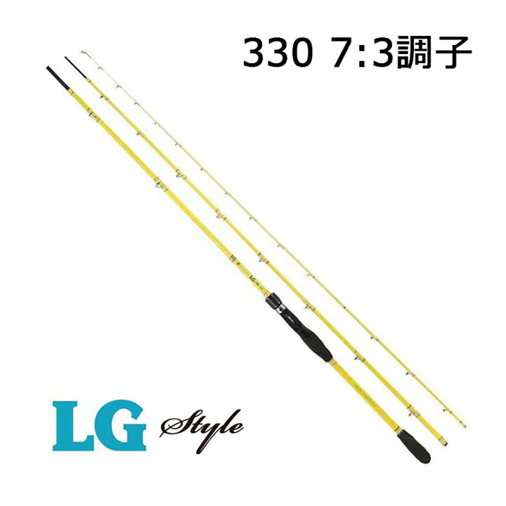楽天市場 全品 Offクーポンあり ライトゲーム船竿 Riseway Lg Style 7 3 330 Um ライトゲーム ライト五目 万能船竿 アジ釣り メバル釣り イサキ釣り 船メバル 真鯛釣り 真鯛 マダイ タイサビキ おり釣具 楽天市場店