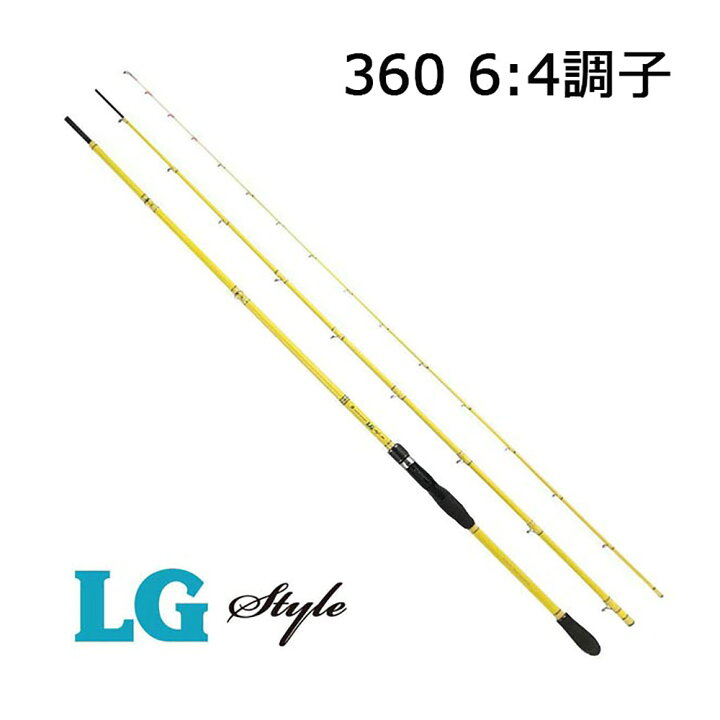 楽天市場 ライトゲーム船竿 Riseway Lg Style 6 4 360 Um ライトゲーム ライト五目 万能船竿 アジ釣り メバル釣り イサキ釣り 船メバル 真鯛釣り 真鯛 マダイ タイサビキ おり釣具 楽天市場店