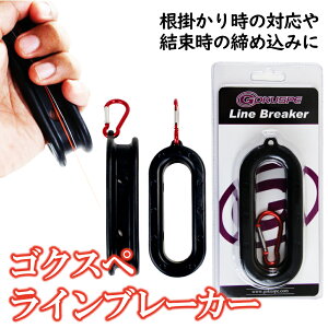 Gokuspe ���C���u���[�J�[(goku-958949)�b�ދ� ���� ����ދ� �Α� �ꕨ �N�G �C�V�K�L�_�C �^�}�� �R���_�C �J�[�G�[ �ł����ݒނ� �^�}�~ �������� �^�C���J�b�^�[ ���E�j���A�W