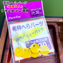 【Cpost】希粋 へらパーツ(徳用30入) ウキ止めゴム 透明 (サイズ：小々/小/中/大) (goku-cr-0817)｜へらぶな 用品 ヘラブナ 道具 ウキゴム 浮きゴム