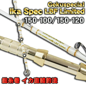 スルメイカ ロッドの人気商品 通販 価格比較 価格 Com