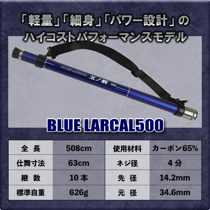 楽天市場】Daiwa(ダイワ) ランディングネットFL45 ＆ Blue Larcal 