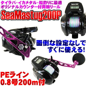 カウンター付き リールの人気商品 通販 価格比較 価格 Com