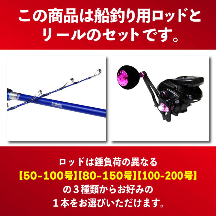 楽天市場 デジタル リール ソリッド ロッド セット 青物 落とし込み Sp Ori Funeset032 タチウオ タコ アマダイ ヒラメ Lt ライト 泳がせ 飲ませ ノマセ 釣り アンダーベイト タックル 船 竿 船竿 Sea Mastug 両軸リール デジタルカウンター付き 遠里 船釣り