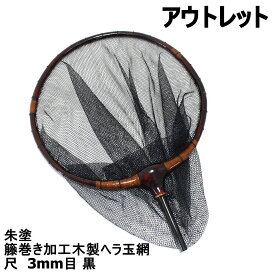 楽天市場】 ヘラブナ用品 > 玉網 : おり釣具 楽天市場店