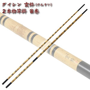 _CV (񂷂) 2{Ɗ| J(daishin-734467)bwuipi Ɗ| J wui ւԂ ދ ދ