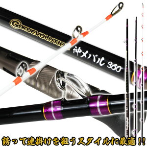 V`k̉o_ɍœK!! SNG{[Vo360(goku-956556)|ފ ނ D SNG{ {C obh o