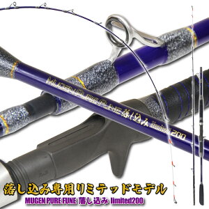 落とし込み 落し込み ロッド 釣竿の人気商品 通販 価格比較 価格 Com