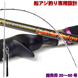 船竿 アジ ロッド ベイトの人気商品 通販 価格比較 価格 Com