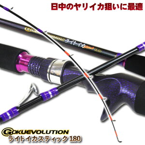 ���C�g�C�J ��p Gokuevolution ���C�g�C�J�X�e�B�b�N180(goku-959915)�b�D ���C�g�^�b�N�� �����C�J �C�J �x�C�g ���b�h �� �C �ނ� �D���b�h �ɉs
