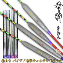 楽天市場】ヘラ 浮き セットの通販