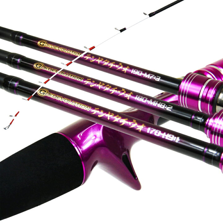 楽天市場】[セール] 10%off タチウオテンヤ専用竿 Gokuevolution Tenya 