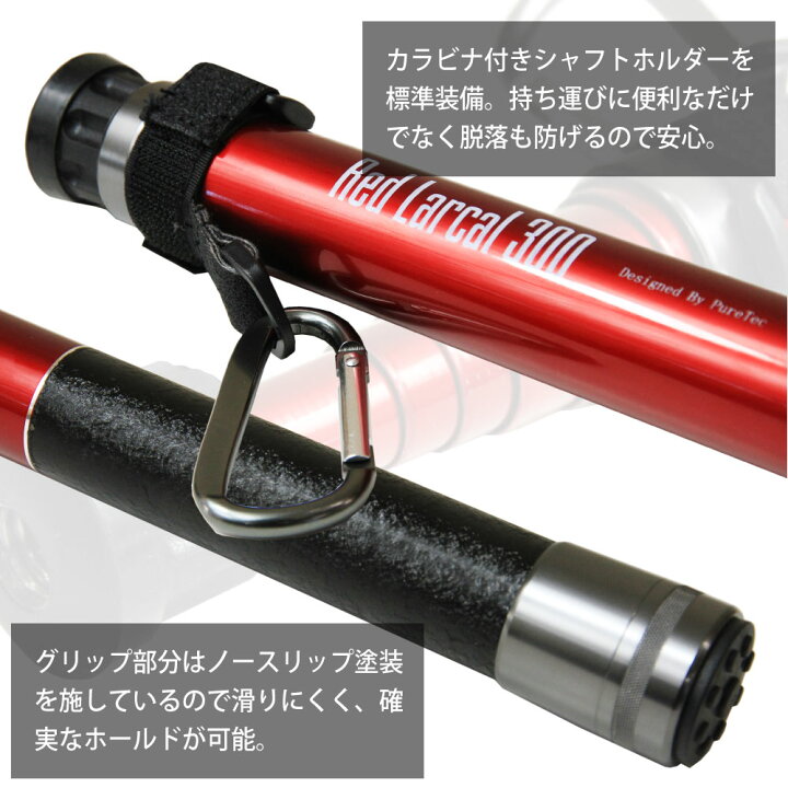 楽天市場】Daiwa(ダイワ) ランディングネットFL35 ＆ 小継玉の柄 Red 