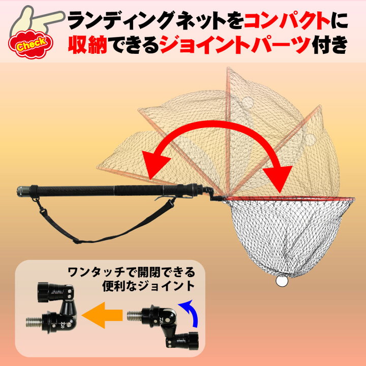 楽天市場】Daiwa(ダイワ) ランディングネットFL45 ＆ Black Larcal 