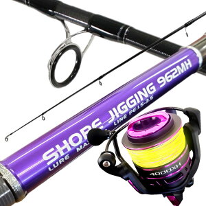 gVAWMO 962MH  YOSHIKI 4000XH PE1.5200mt bh  [ Zbg (shorejiggiset-48)bVAWMObh gSHOREJIGING  u q}T n}` T T VAWMO