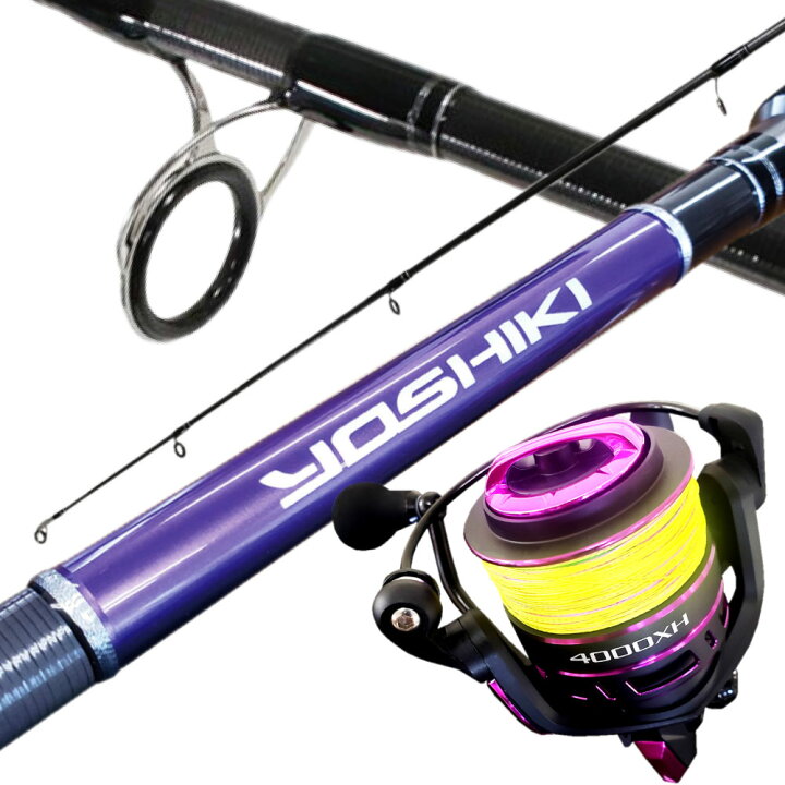 楽天市場】吉樹ショアジギング 962H ＆ YOSHIKI 4000XH PE1.5号200m付 