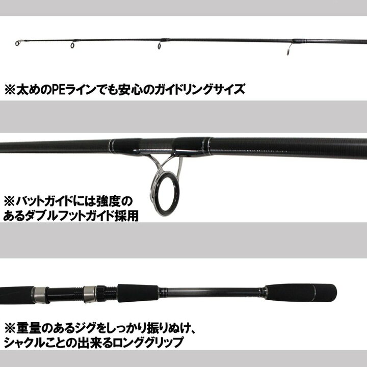 楽天市場】吉樹ショアジギング＆ヴァデルセット 1002 (shorejiggiset 