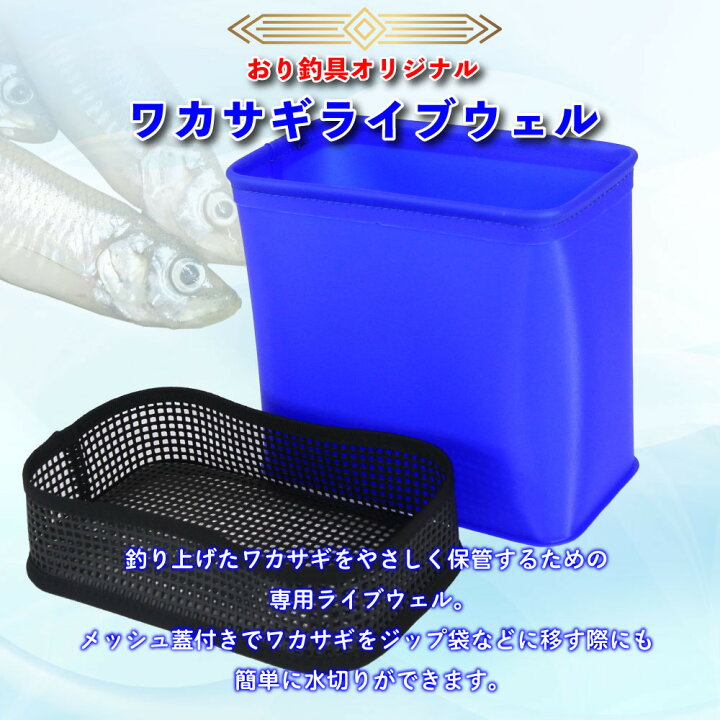 楽天市場】買い足しなし 全て揃ったワカサギ釣り パーフェクトセット 