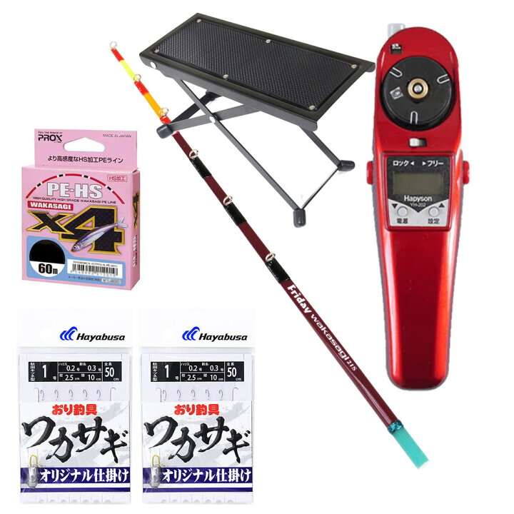 楽天市場】【当店売上NO.1】 フライデー 電動ワカサギ 5点セット 