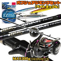 楽天市場】ショアジギング セット シマノの通販