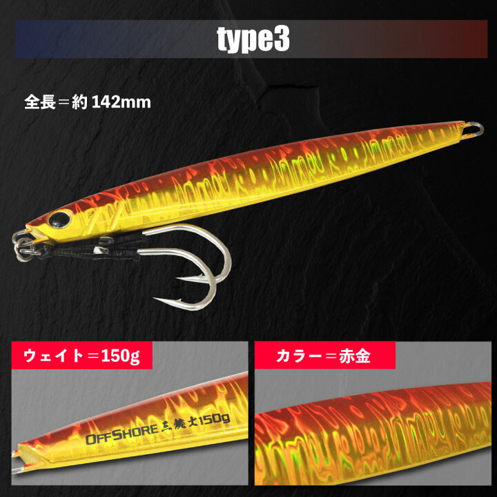 楽天市場】[特価] MAX300gまで対応！ オフショアジギング フルセット 