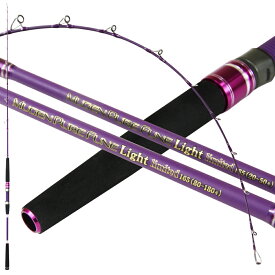 アウトレット 無限ピュア船 Light limited(ライトリミテッド) 165(30-80号)(out-in-960430)｜船竿 船 竿 青物 ライト深場 ロッド 五目 2ピース ビギナー ベテラン 船釣り