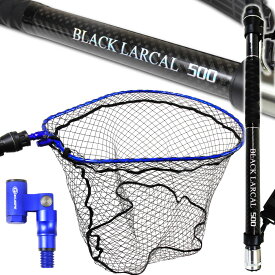 [セール] 20%off BLACK LARCAL500 + ランディングネットL + エボジョイント3 3点セット ブルー (sip-netset62)｜オカッパリ ランディング ネット ランディング ネット シーバス スズキ 青物 たも網 タモ タモ網