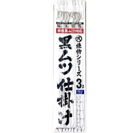 [P10倍] 【10Cpost】アマノ釣具(ZEALOUS) 絶釣シリーズ 黒ムツ仕掛 16-8(amano-096626)｜中深海仕掛 アカムツ 赤ムツ のどぐろ ノドグロ 鬼カサゴ オニカサゴ クロムツ くろむつ 根魚 船仕掛 五目仕掛