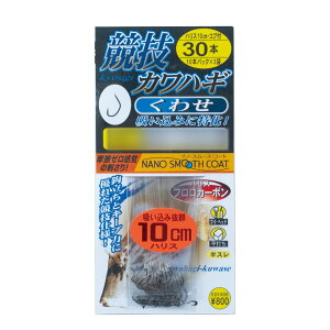 y20Cpostz܂ tZJnM 킹 10cm 30{ FK-146 j4.5 nX2(gama-576641)|JnMނ DJnM JnMd| _C