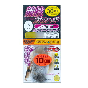 y20Cpostz܂ t ZJnM AT 10cm 30{ FK-147 j3.5 nX2(gama-576672)|JnMނ DJnM JnMd| _C