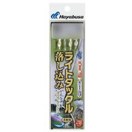 【6Cpost】ハヤブサ SS428 船極ライトタックル落し込みKM&ホロ4本 6-6(haya-829751)|落し込み 落とし込み…