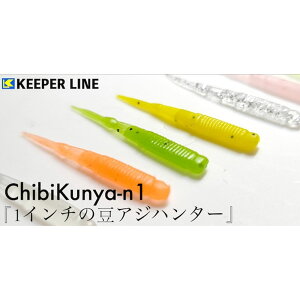 y30CpostzKEEPER LINE тɂ[1 #44 WAP(kl-523068)bL[p[C KEEPERLINE oO AWO o KV JTS ^PmRo AWO[ oO[ CgQ[[