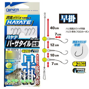 y20CpostzI[i[ H-6373 ֍JnMne o[T^Cd| | 8(owner-314834)|JnMd| ނDނ JnMނ