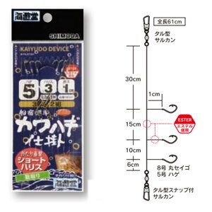 y20Cpostzc KW301 DhWJnMd|V[gnX 3{j×2g nQ 5-3(nQ)(shimoda-610473)bDd| JnMd| nQd| }nQd|