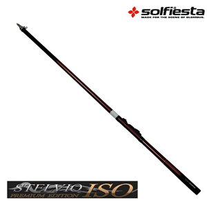 solfiesta カーボン磯竿 ステルヴィオ プレミアム 3.0-530(solf-029026)|クロダイ グレ スズキ イサキ タイ アオリイカ ウキ釣り 波止釣り 磯竿