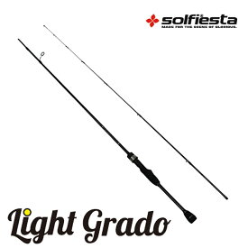 solfiesta アジング メバリングロッド LIGHTGRADO 6.1F(solf-029439)｜釣竿 竿 海 アジングロッド ロッド アジング アジ 釣具 遠里