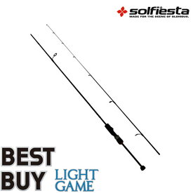 solfiesta アジング メバリングロッド BEST BUY LIGHT GAME 7.3F(solf-030503)｜釣竿 竿 海 アジングロッド ロッド アジング アジ 釣具 遠里