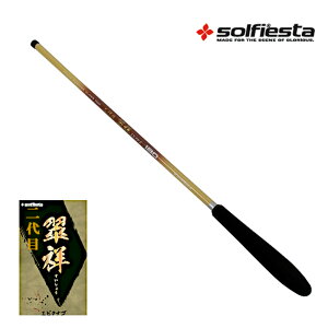 solfiesta Gk ˃Gr^iS 120(solf-061088)b kpi  蒷Gr ^iS Jlq ^CNo^iS