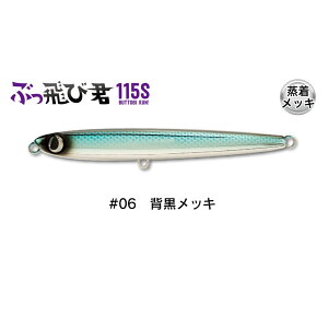 WvCY ԂьN 115S tbNX #06wbL(jump-672740)[M 1/10]bVAWMO VAvbLO VA  u n}` Ci_ T Jp` q}T Ln_ b